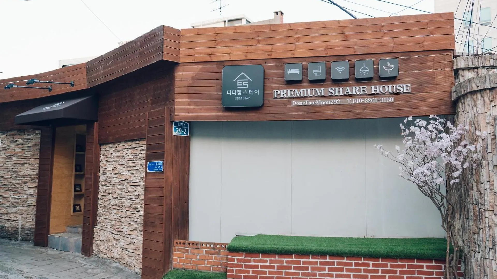 Ddm Stay Seoul Hostel
