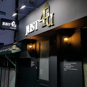 호스텔 저스트포유, 서울특별시