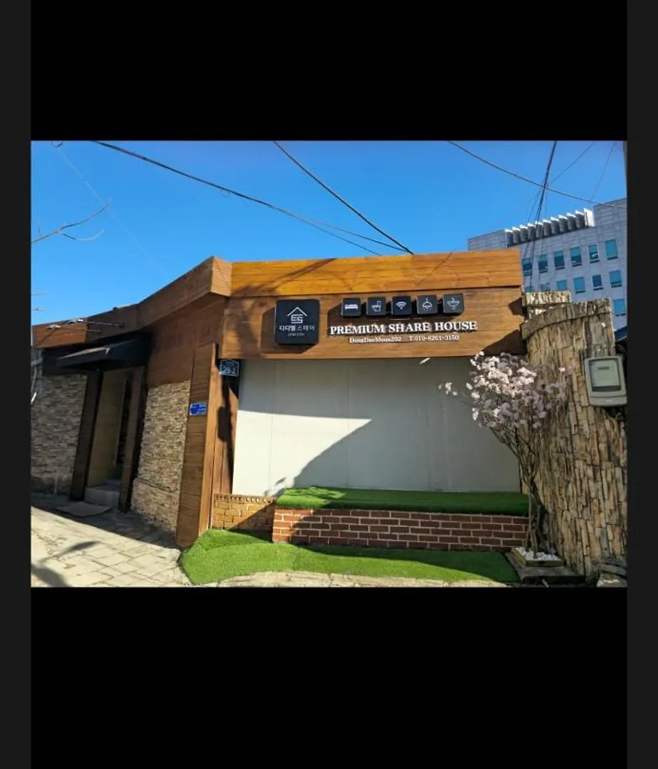 Hostel Ddm Stay Seoul South Korea